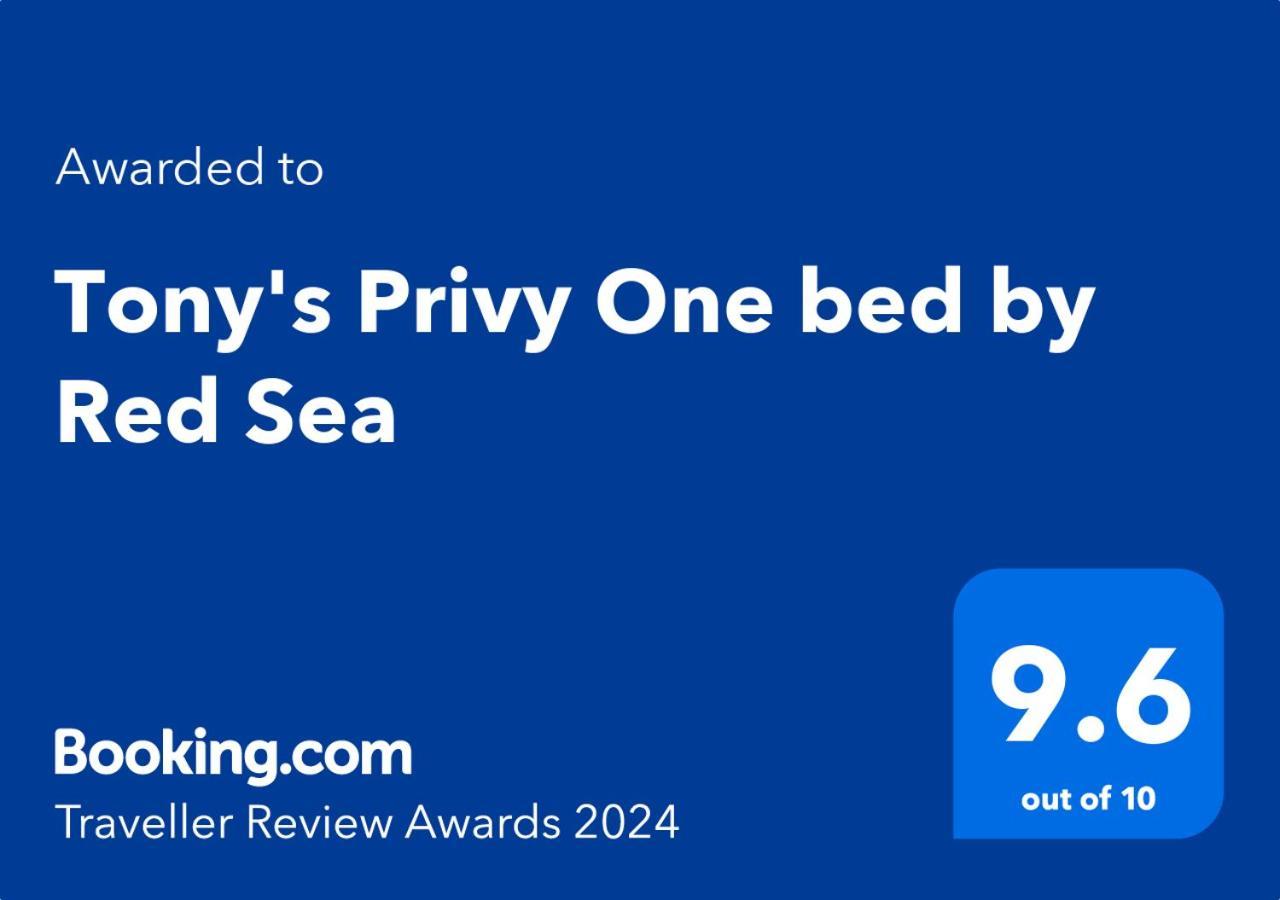 Tony'S Privy Beds By Red Sea Διαμέρισμα Χουργκάντα Εξωτερικό φωτογραφία